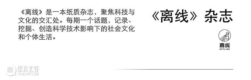 4月16日—18日,三影堂在朗园图书市集等你! 三影堂摄影艺术中心 图书 市集 三影堂 朗园 三影堂艺术商店 書联合郎园 vintage 品牌 活动 北京 崇真艺客